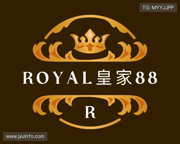 发现皇家88网站